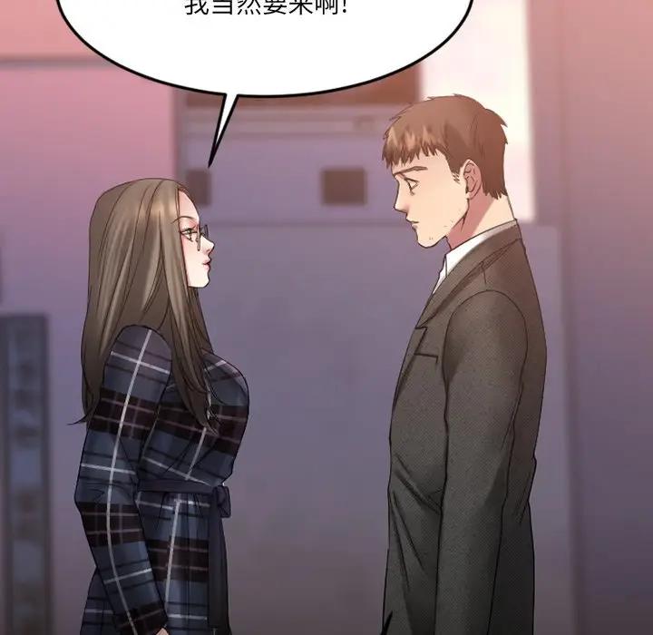 [韩国漫画] 欲望食物链 剧情,巨乳大奶,OL,熟女人妻#[249P]-236