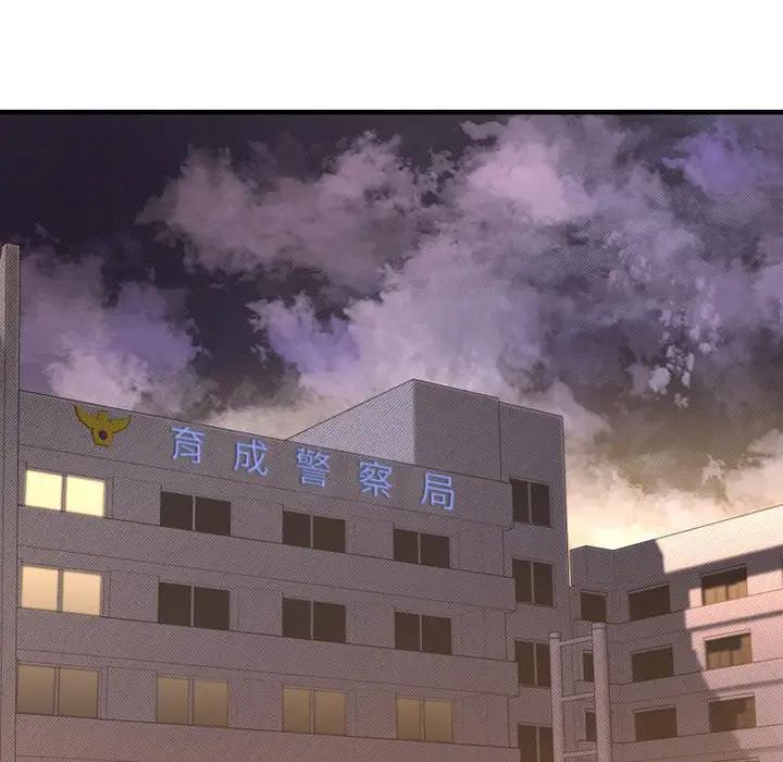 [韩国漫画] 欲望食物链 剧情,巨乳大奶,OL,熟女人妻#[249P]-26