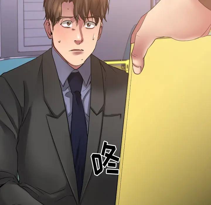 [韩国漫画] 欲望食物链 剧情,巨乳大奶,OL,熟女人妻#[249P]-35
