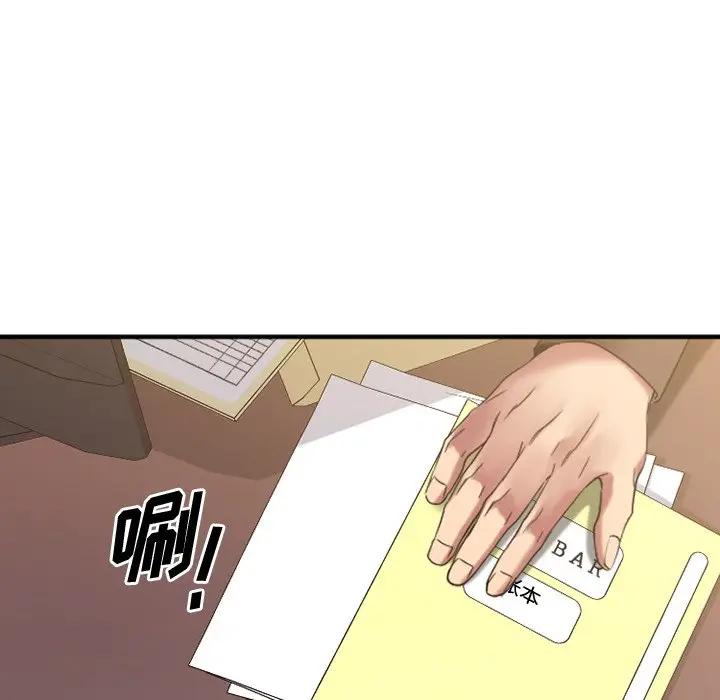 [韩国漫画] 欲望食物链 剧情,巨乳大奶,OL,熟女人妻#[249P]-37