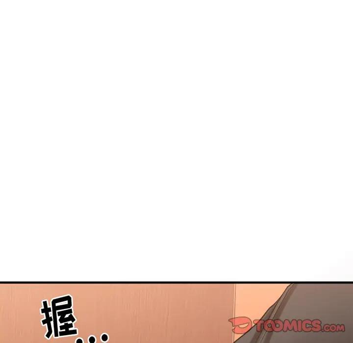 [韩国漫画] 欲望食物链 剧情,巨乳大奶,OL,熟女人妻#[249P]-5