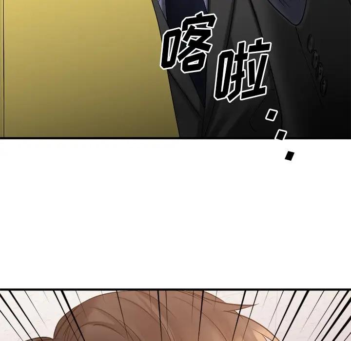 [韩国漫画] 欲望食物链 剧情,巨乳大奶,OL,熟女人妻#[249P]-55
