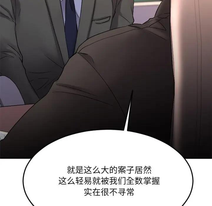 [韩国漫画] 欲望食物链 剧情,巨乳大奶,OL,熟女人妻#[249P]-65