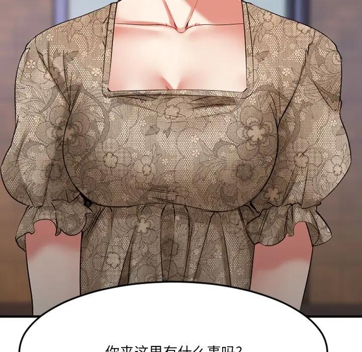 [韩国漫画] 欲望食物链 剧情,巨乳大奶,OL,熟女人妻#[249P]-87