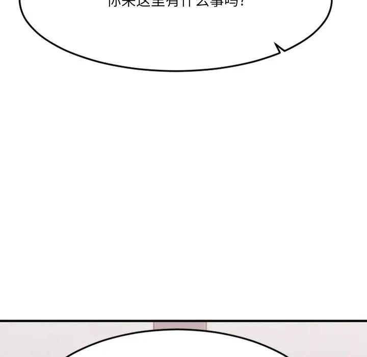[韩国漫画] 欲望食物链 剧情,巨乳大奶,OL,熟女人妻#[249P]-88