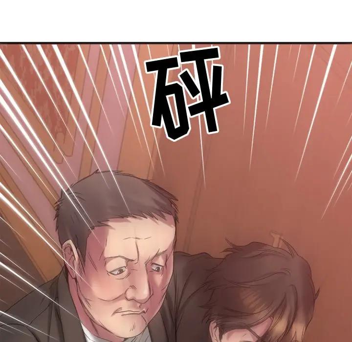 [韩国漫画] 欲望食物链 剧情,巨乳大奶,OL,熟女人妻#[249P]-9