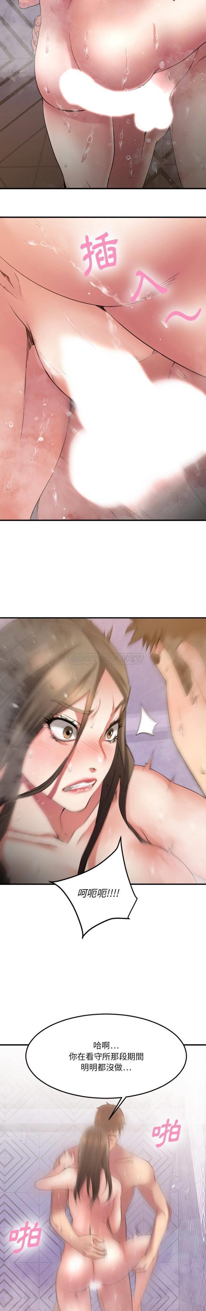 [韩国漫画] 欲望食物链 剧情,巨乳大奶,OL,熟女人妻#[31P]-14