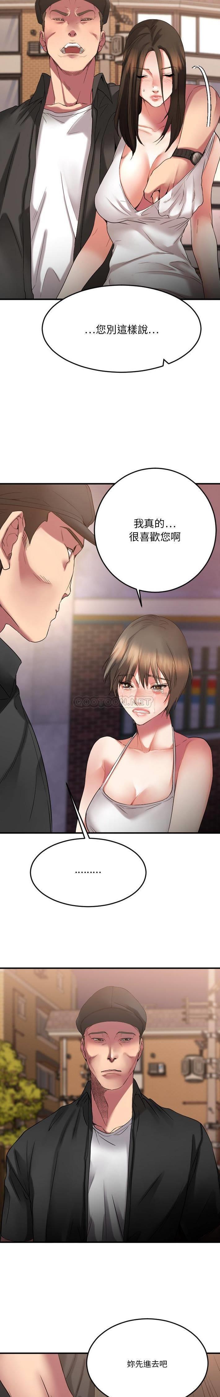 [韩国漫画] 欲望食物链 剧情,巨乳大奶,OL,熟女人妻#[31P]-29