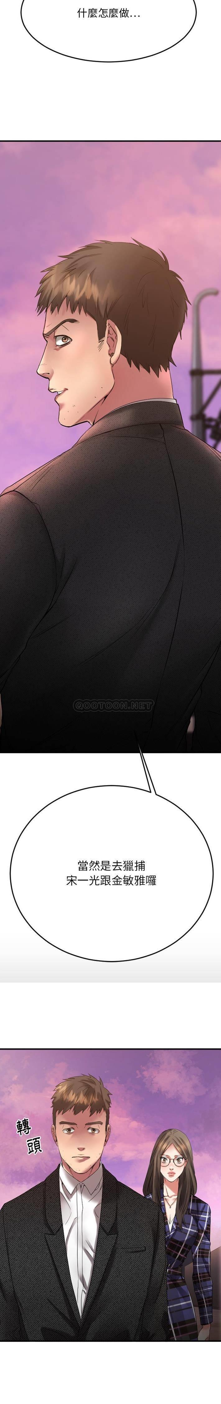 [韩国漫画] 欲望食物链 剧情,巨乳大奶,OL,熟女人妻#[31P]-4