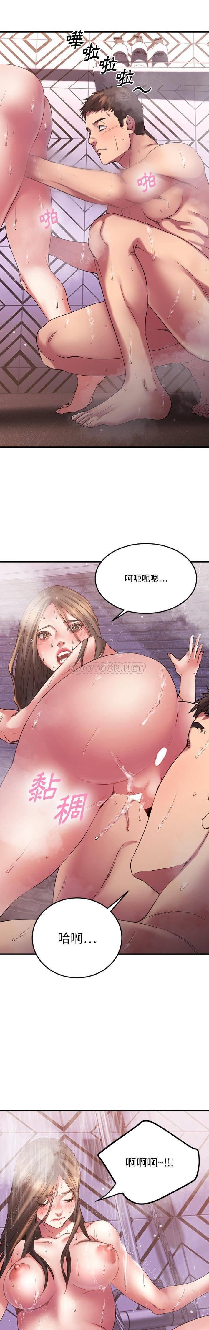 [韩国漫画] 欲望食物链 剧情,巨乳大奶,OL,熟女人妻#[31P]-9