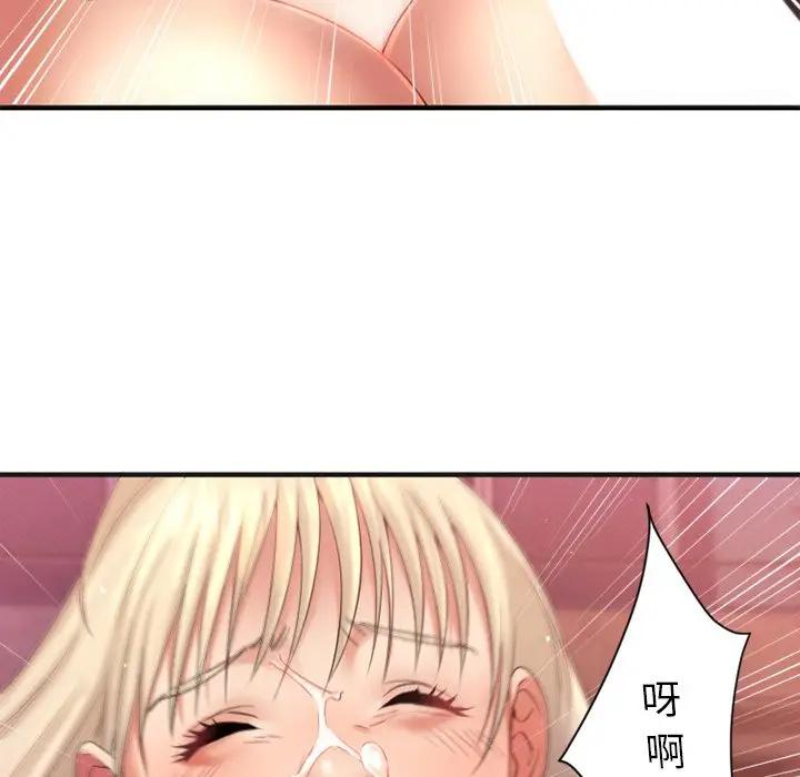 [韩国漫画] 欲望食物链 剧情,巨乳大奶,OL,熟女人妻#[151P]-114