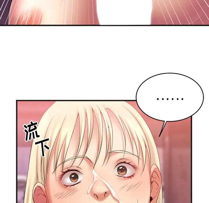 [韩国漫画] 欲望食物链 剧情,巨乳大奶,OL,熟女人妻#[151P]-116