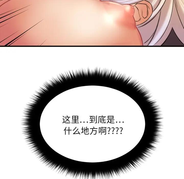 [韩国漫画] 欲望食物链 剧情,巨乳大奶,OL,熟女人妻#[151P]-12