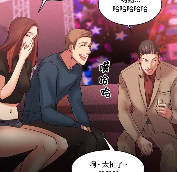 [韩国漫画] 欲望食物链 剧情,巨乳大奶,OL,熟女人妻#[151P]-120