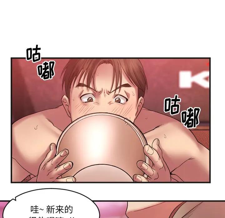 [韩国漫画] 欲望食物链 剧情,巨乳大奶,OL,熟女人妻#[151P]-127