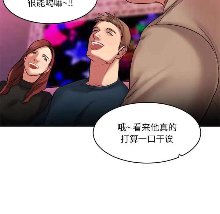 [韩国漫画] 欲望食物链 剧情,巨乳大奶,OL,熟女人妻#[151P]-128