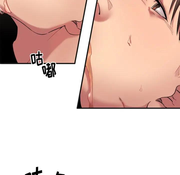 [韩国漫画] 欲望食物链 剧情,巨乳大奶,OL,熟女人妻#[151P]-130