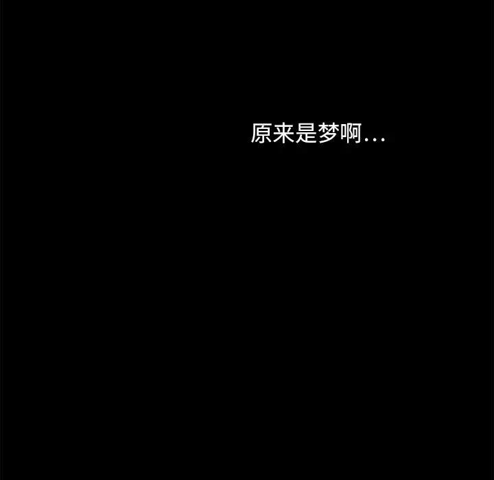 [韩国漫画] 欲望食物链 剧情,巨乳大奶,OL,熟女人妻#[151P]-134