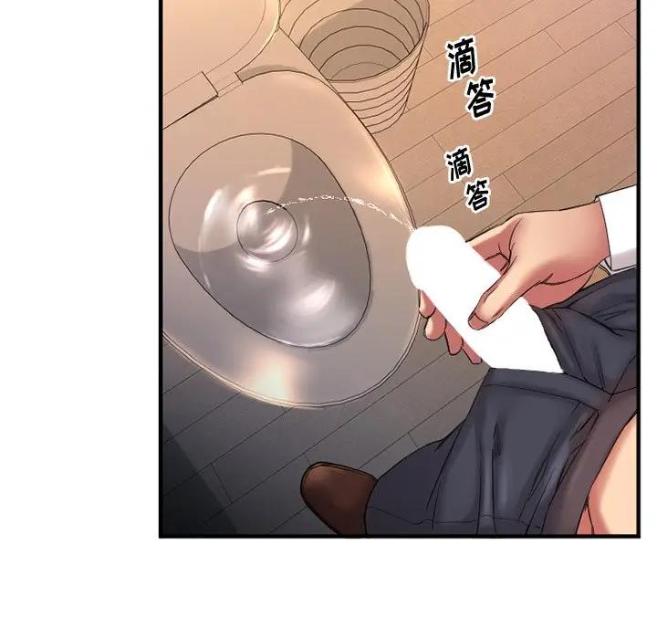 [韩国漫画] 欲望食物链 剧情,巨乳大奶,OL,熟女人妻#[151P]-142