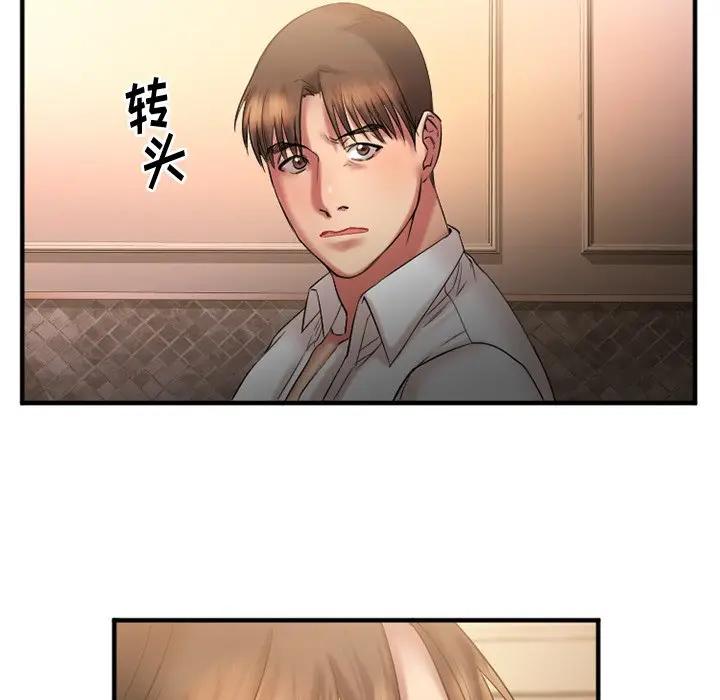 [韩国漫画] 欲望食物链 剧情,巨乳大奶,OL,熟女人妻#[151P]-144