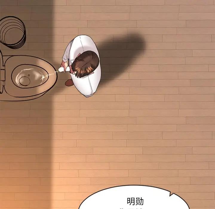 [韩国漫画] 欲望食物链 剧情,巨乳大奶,OL,熟女人妻#[151P]-147