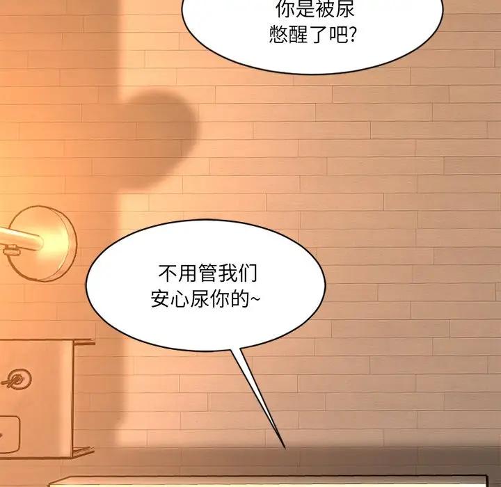 [韩国漫画] 欲望食物链 剧情,巨乳大奶,OL,熟女人妻#[151P]-148