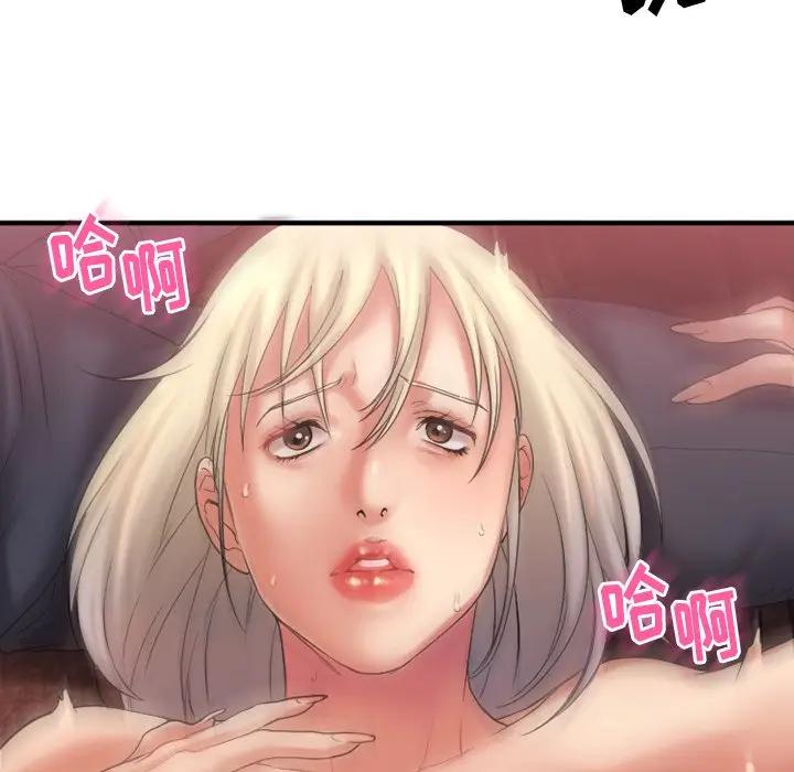 [韩国漫画] 欲望食物链 剧情,巨乳大奶,OL,熟女人妻#[151P]-15
