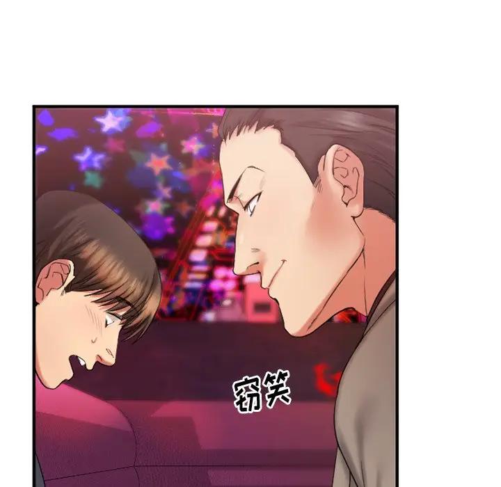 [韩国漫画] 欲望食物链 剧情,巨乳大奶,OL,熟女人妻#[151P]-19
