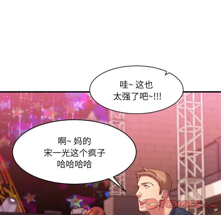 [韩国漫画] 欲望食物链 剧情,巨乳大奶,OL,熟女人妻#[151P]-26