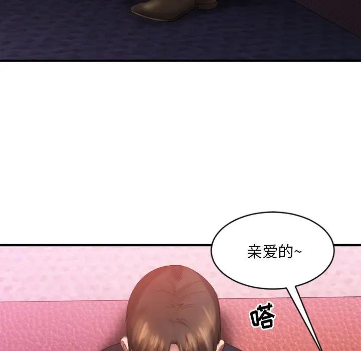 [韩国漫画] 欲望食物链 剧情,巨乳大奶,OL,熟女人妻#[151P]-28