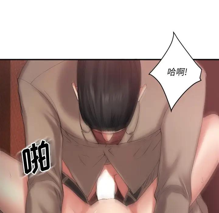 [韩国漫画] 欲望食物链 剧情,巨乳大奶,OL,熟女人妻#[151P]-33