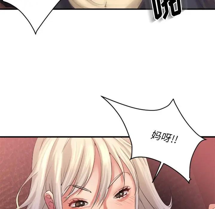 [韩国漫画] 欲望食物链 剧情,巨乳大奶,OL,熟女人妻#[151P]-35