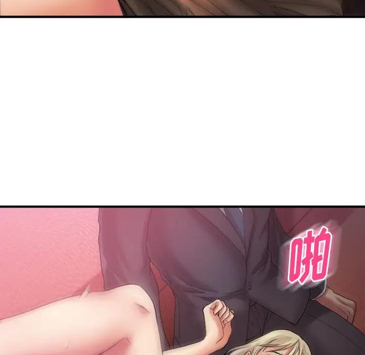 [韩国漫画] 欲望食物链 剧情,巨乳大奶,OL,熟女人妻#[151P]-43