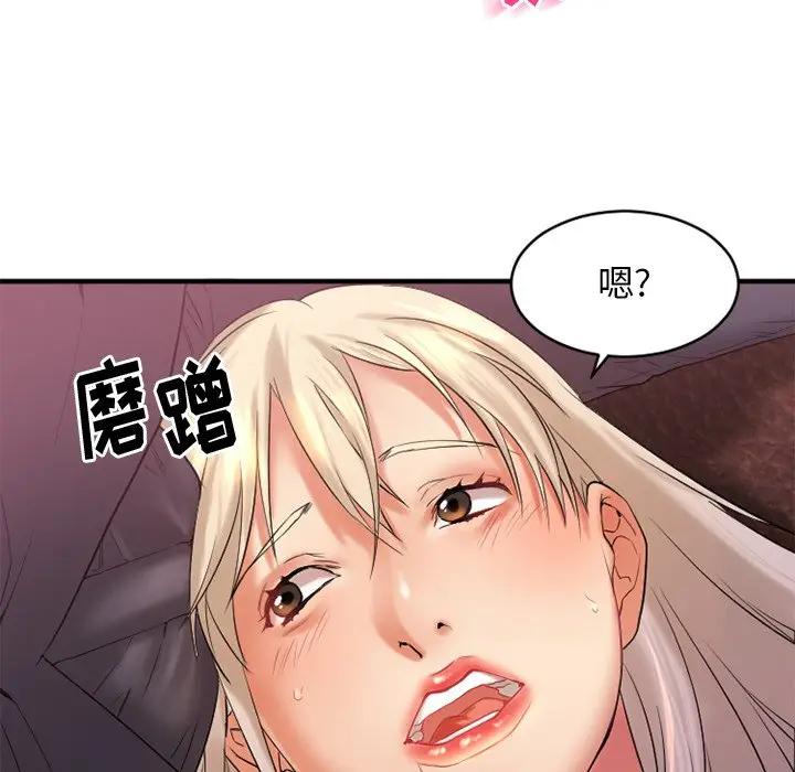 [韩国漫画] 欲望食物链 剧情,巨乳大奶,OL,熟女人妻#[151P]-49