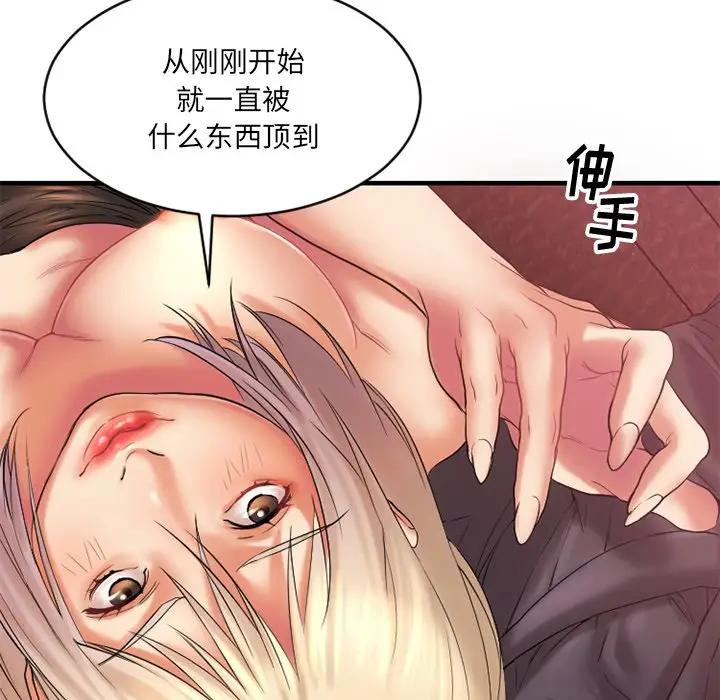 [韩国漫画] 欲望食物链 剧情,巨乳大奶,OL,熟女人妻#[151P]-51
