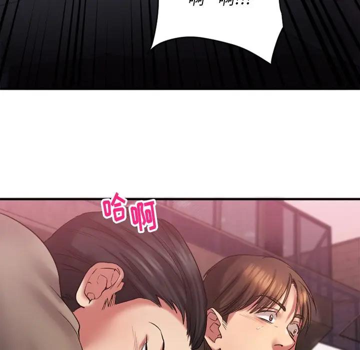 [韩国漫画] 欲望食物链 剧情,巨乳大奶,OL,熟女人妻#[151P]-60