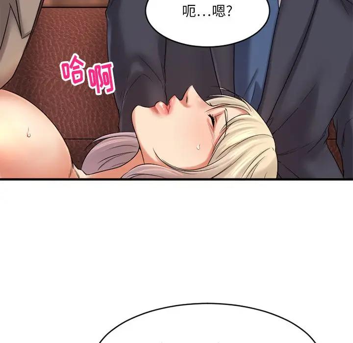 [韩国漫画] 欲望食物链 剧情,巨乳大奶,OL,熟女人妻#[151P]-63