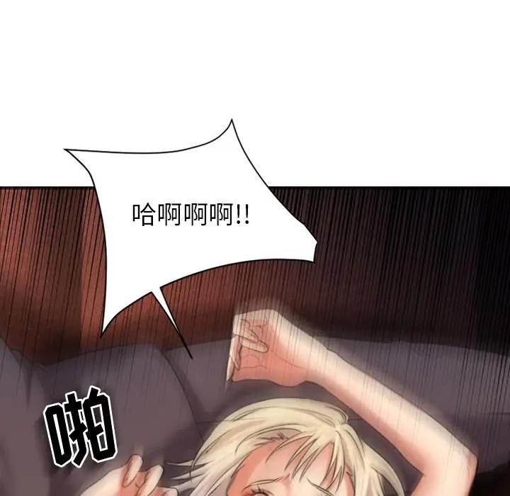 [韩国漫画] 欲望食物链 剧情,巨乳大奶,OL,熟女人妻#[151P]-8