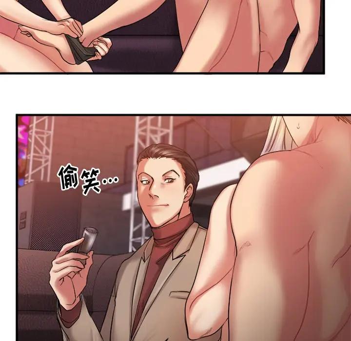 [韩国漫画] 欲望食物链 剧情,巨乳大奶,OL,熟女人妻#[151P]-82