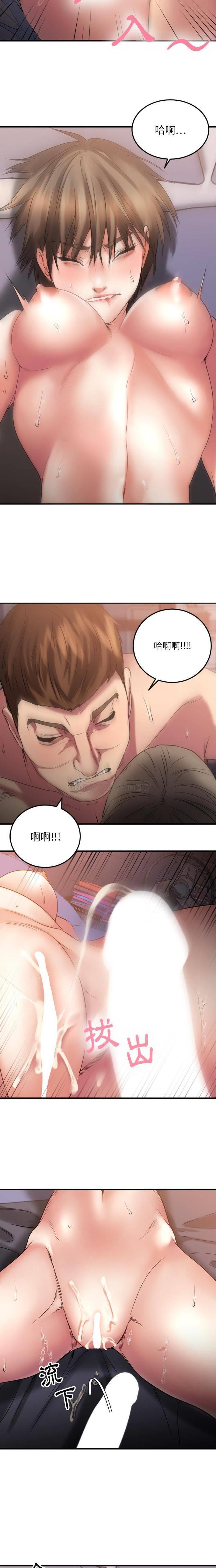 [韩国漫画] 欲望食物链 剧情,巨乳大奶,OL,熟女人妻#[21P]-13