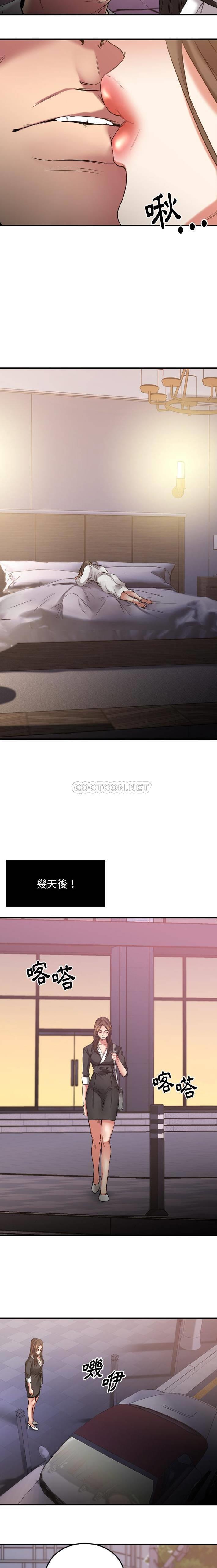 [韩国漫画] 欲望食物链 剧情,巨乳大奶,OL,熟女人妻#[21P]-18