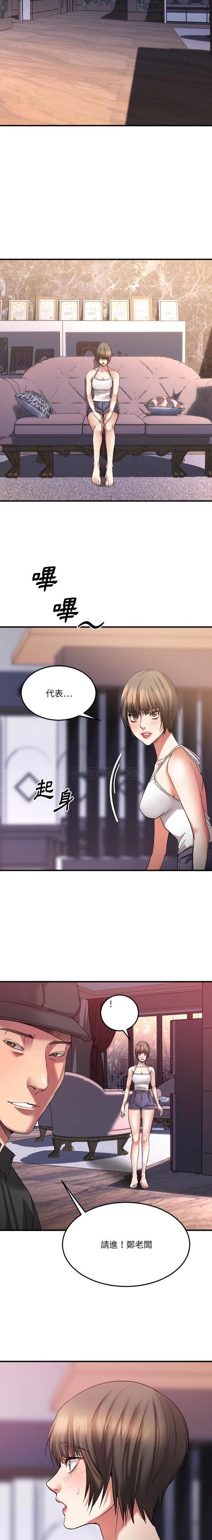 [韩国漫画] 欲望食物链 剧情,巨乳大奶,OL,熟女人妻#[21P]-3