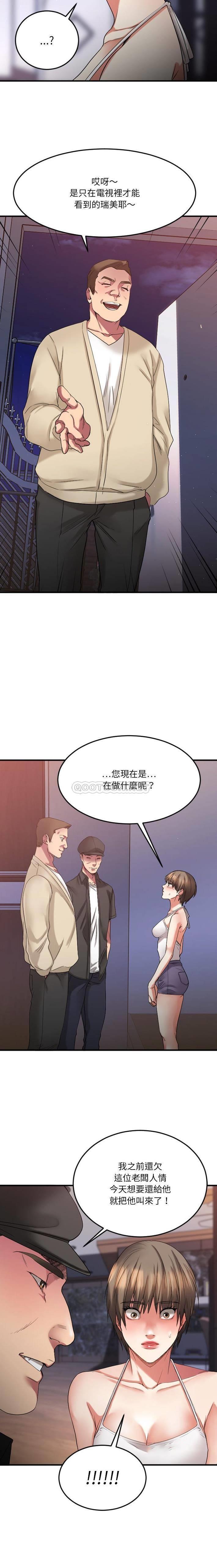 [韩国漫画] 欲望食物链 剧情,巨乳大奶,OL,熟女人妻#[21P]-4