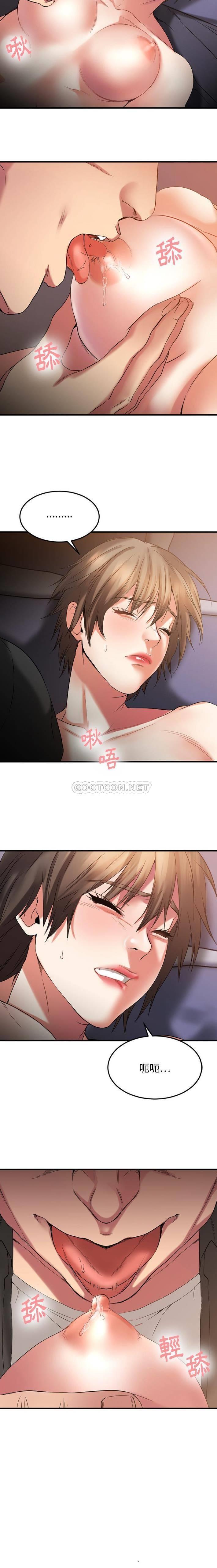 [韩国漫画] 欲望食物链 剧情,巨乳大奶,OL,熟女人妻#[21P]-7