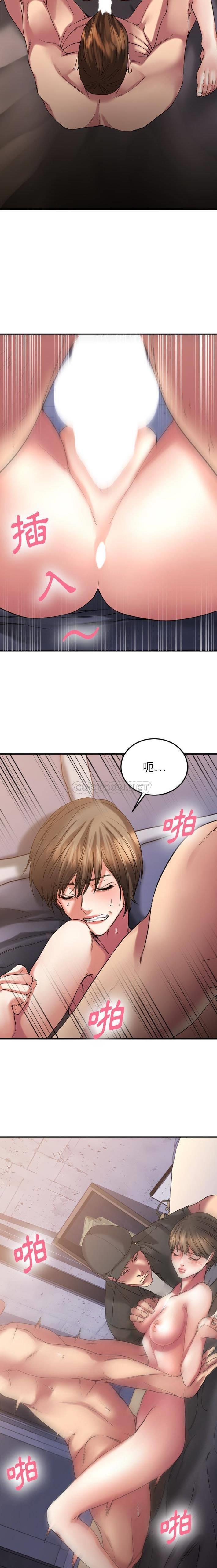 [韩国漫画] 欲望食物链 剧情,巨乳大奶,OL,熟女人妻#[21P]-9