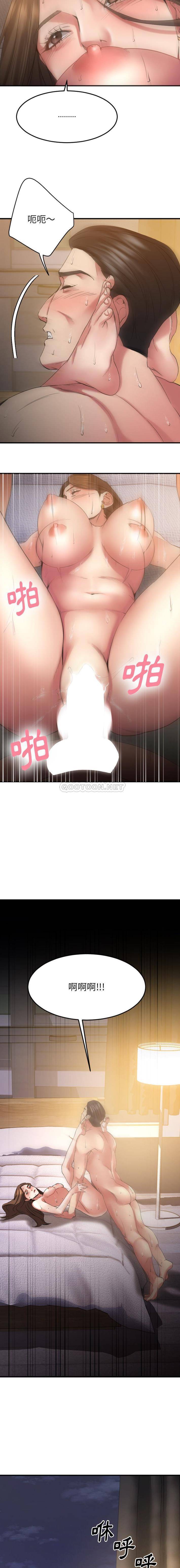 [韩国漫画] 欲望食物链 剧情,巨乳大奶,OL,熟女人妻#[21P]-11