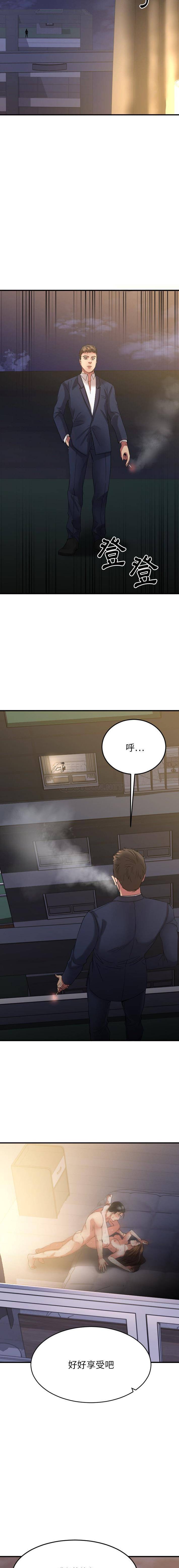 [韩国漫画] 欲望食物链 剧情,巨乳大奶,OL,熟女人妻#[21P]-12
