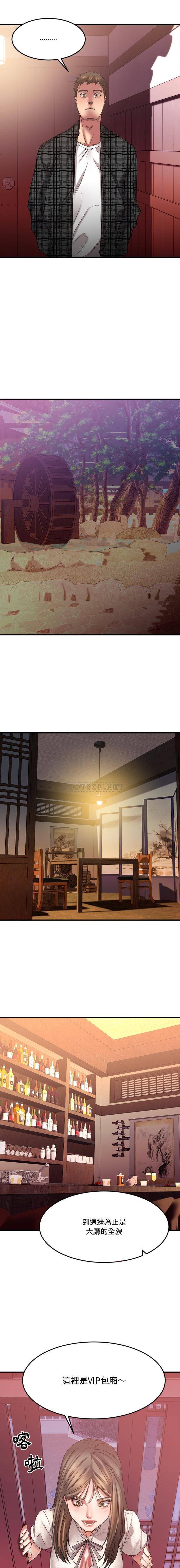 [韩国漫画] 欲望食物链 剧情,巨乳大奶,OL,熟女人妻#[21P]-15