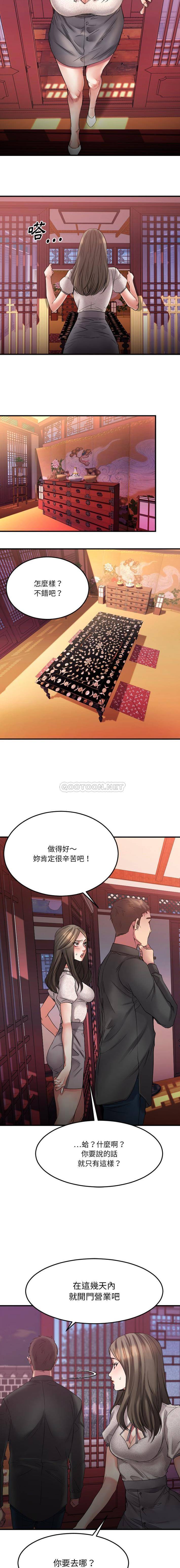 [韩国漫画] 欲望食物链 剧情,巨乳大奶,OL,熟女人妻#[21P]-16