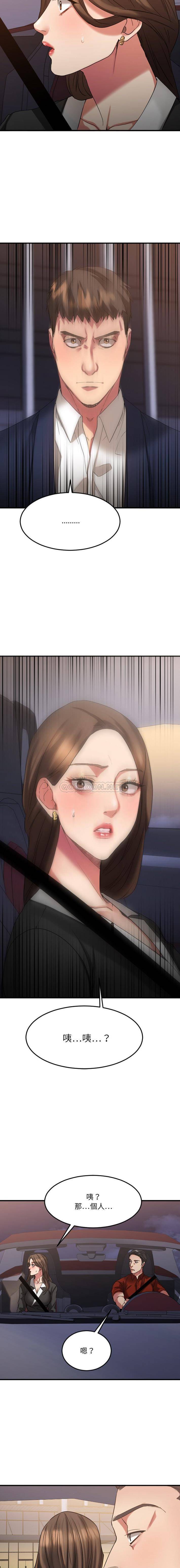 [韩国漫画] 欲望食物链 剧情,巨乳大奶,OL,熟女人妻#[21P]-2